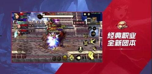 dnf最新消息爆料手游,神秘新职业登场，全新冒险篇章即将开启！