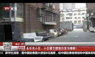 周浦女子爆料新闻视频,揭秘事件背后真相